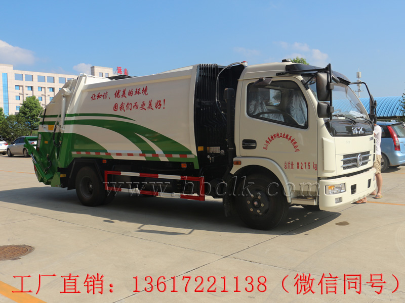 8立方垃圾壓縮車