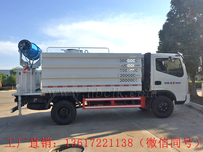 時風藍牌抑塵車右側面圖片