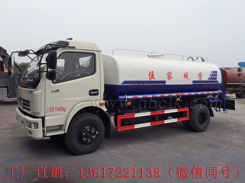 東風多利卡10方灑水車