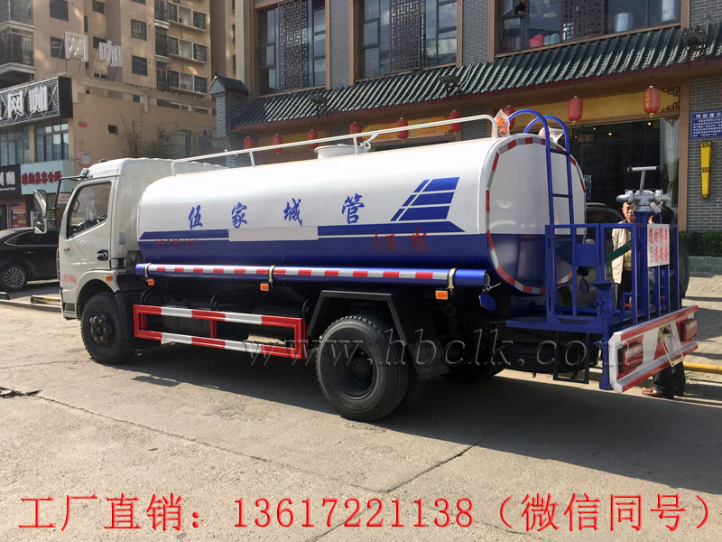 東風10方城管灑水車