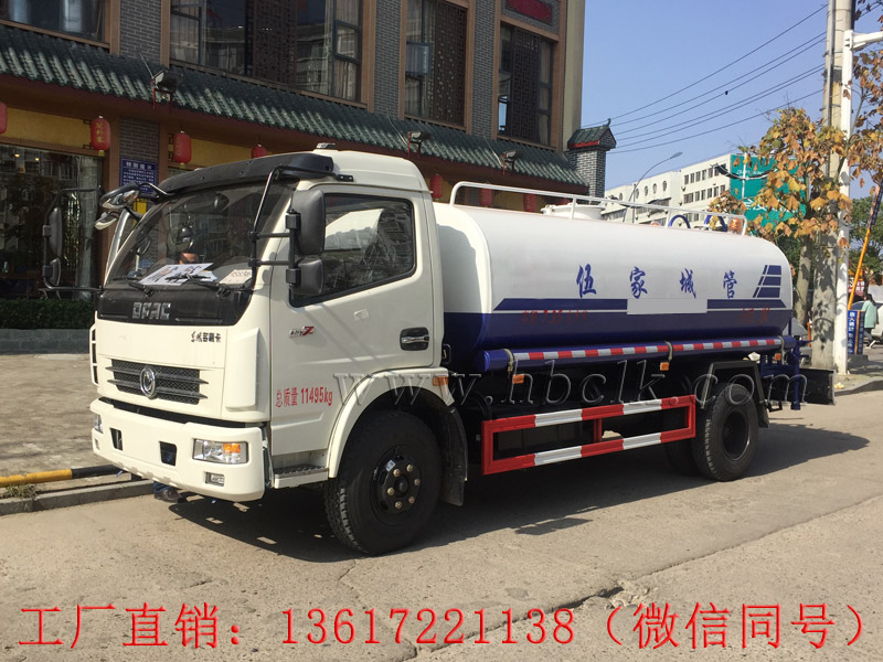 東風大多利卡10噸灑水車