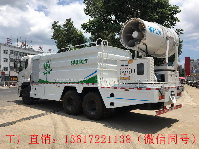 東風(fēng)天龍霧炮車