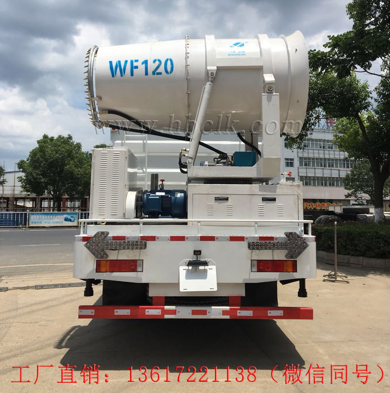 東風(fēng)天龍霧炮車后部圖片